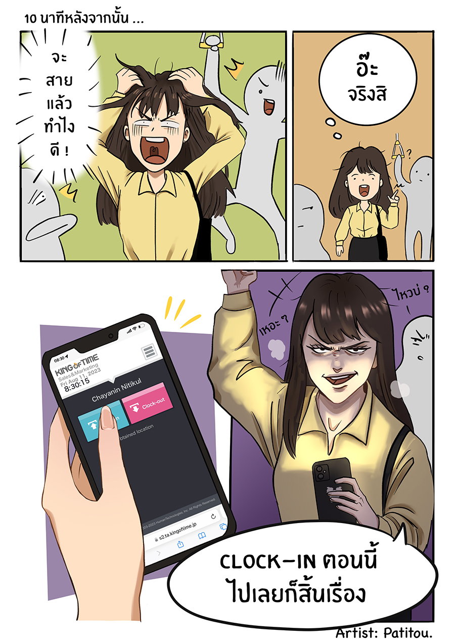 Manga01 P.3
