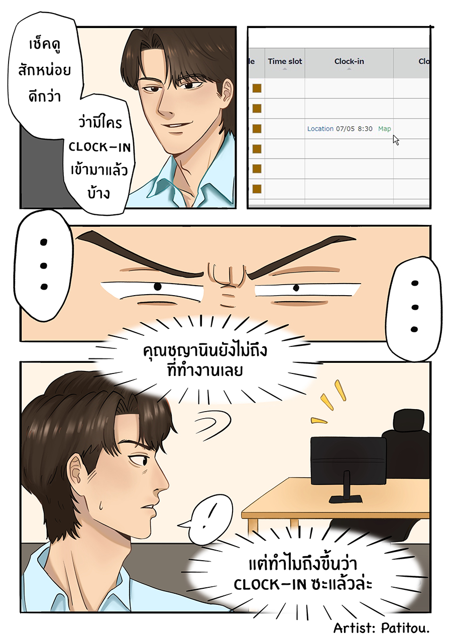 Manga01 P.5