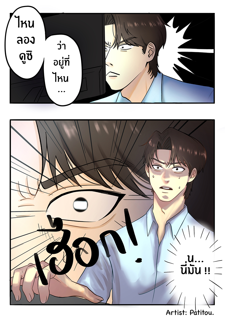Manga01 P.6