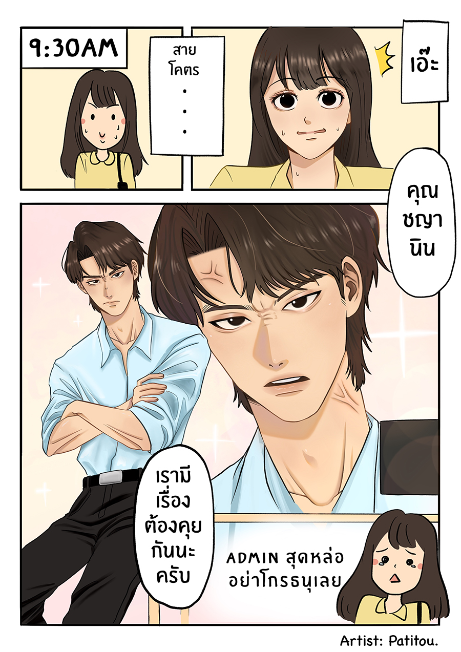 Manga01 P.7