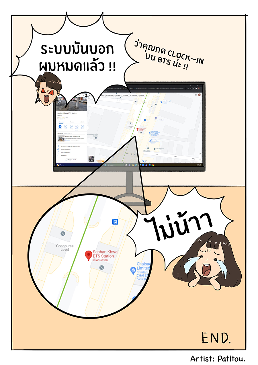 Manga01 P.9