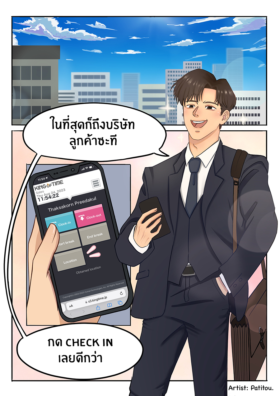 Manga02 P.1