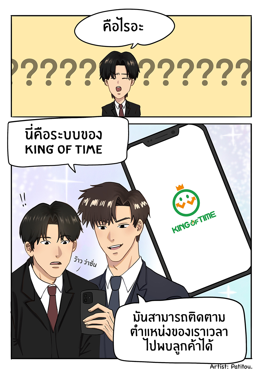 Manga02 P.4