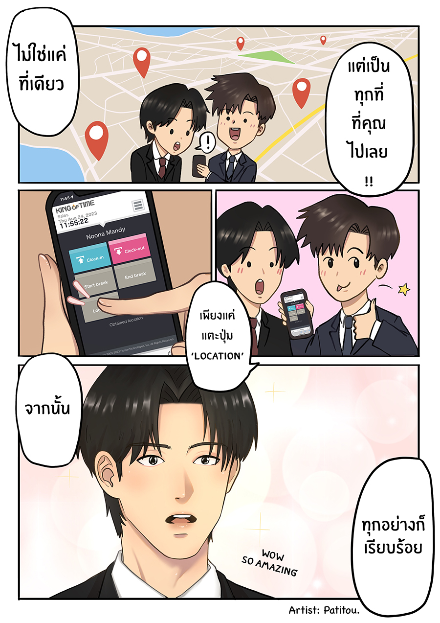 Manga02 P.5