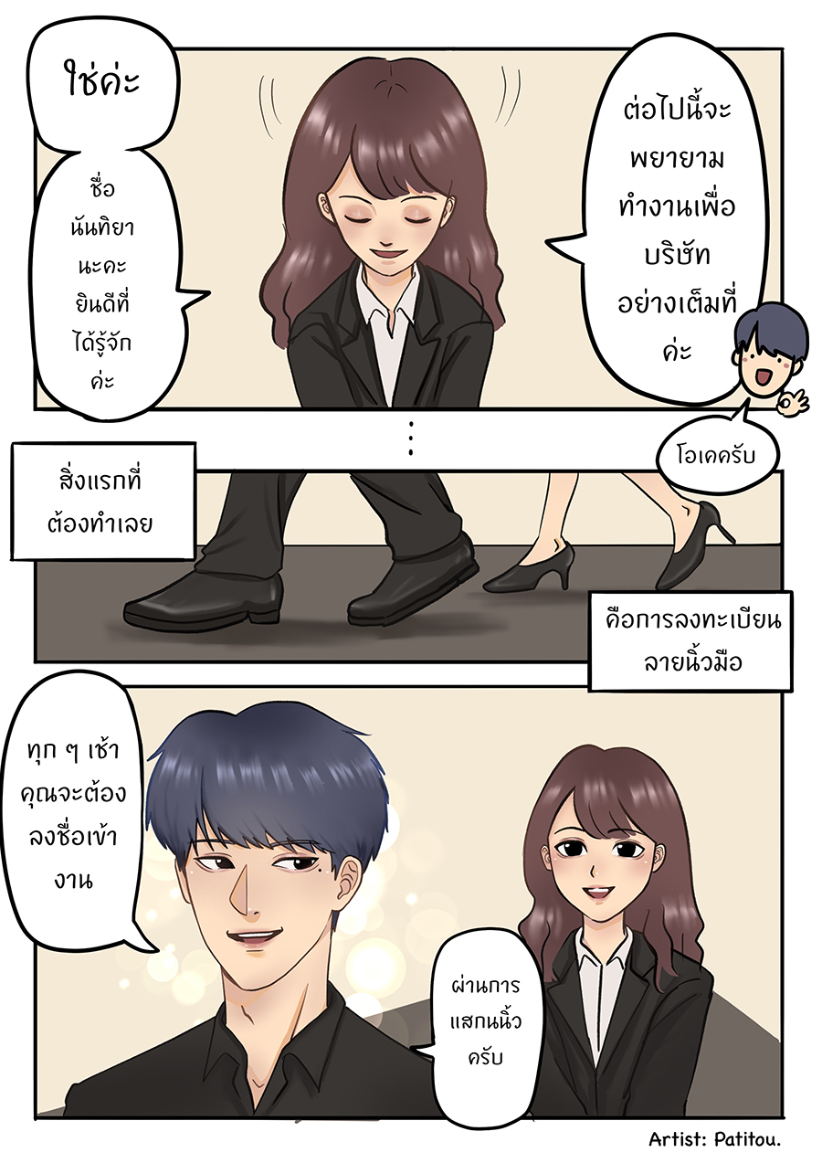 Manga03 P.2