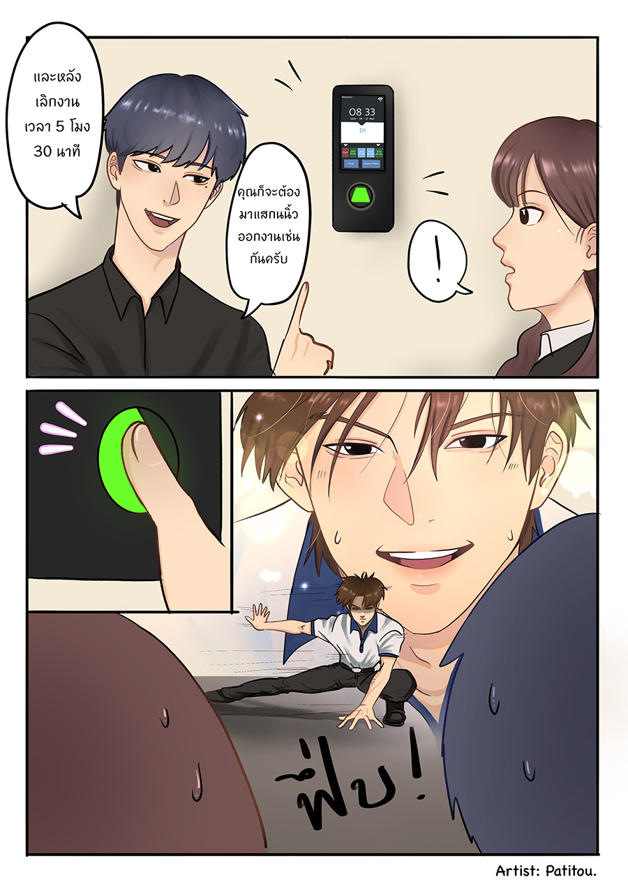 Manga03 P.3