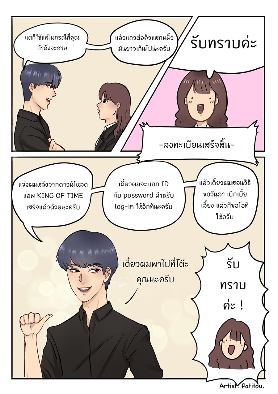 Manga03 P.7