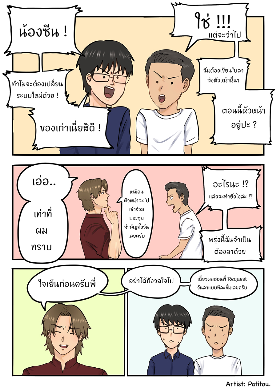 Manga04 P.2