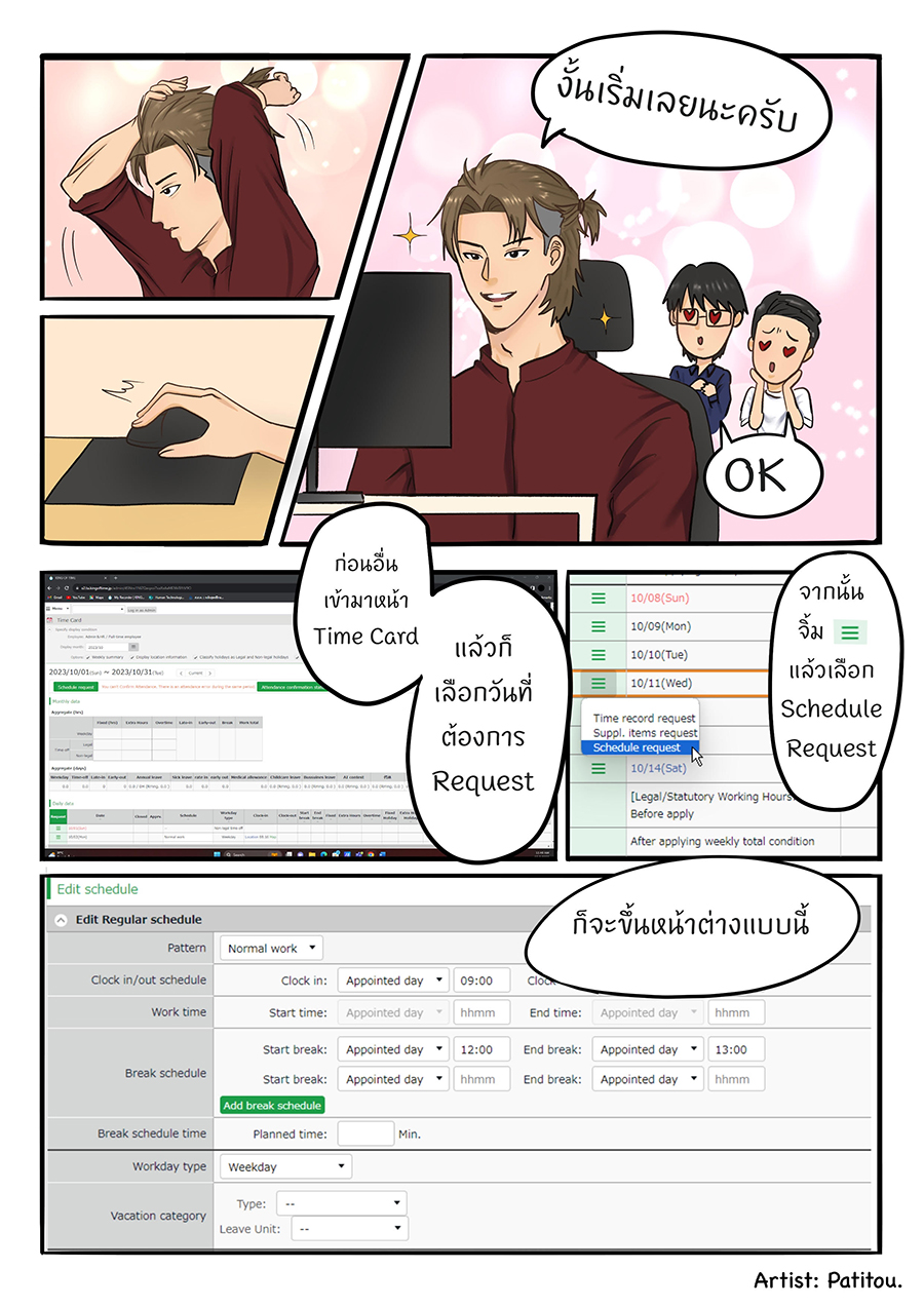 Manga04 P.3