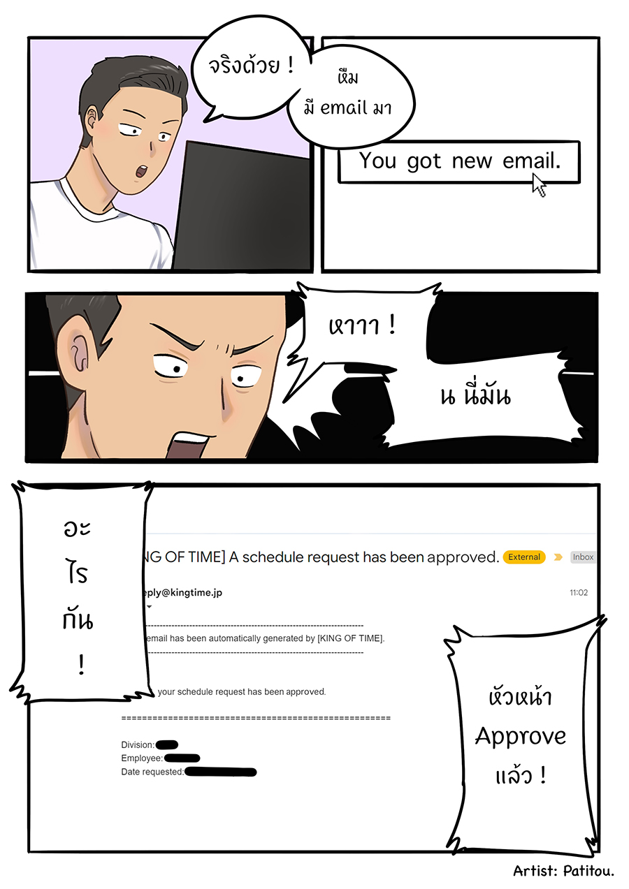 Manga04 P.6