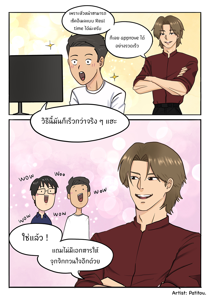 Manga04 P.7
