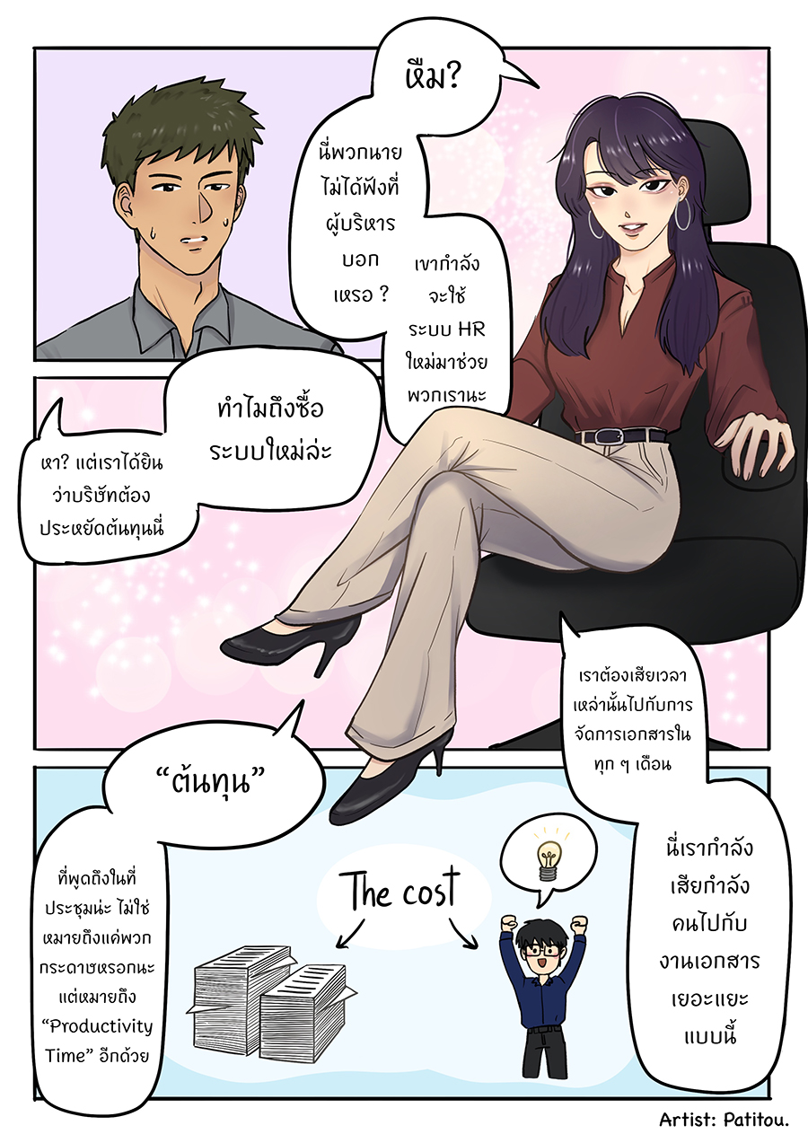 Manga05 P.2