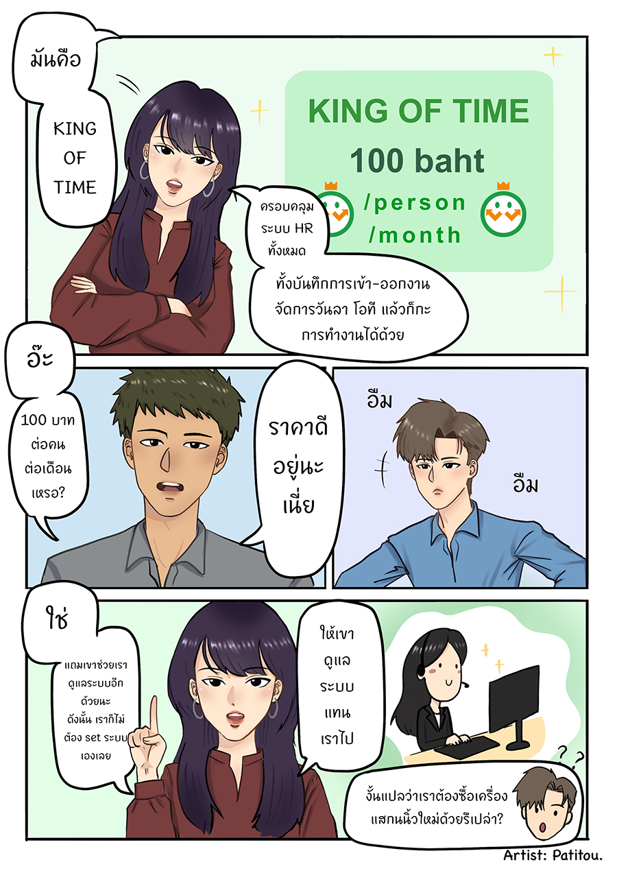 Manga05 P.4
