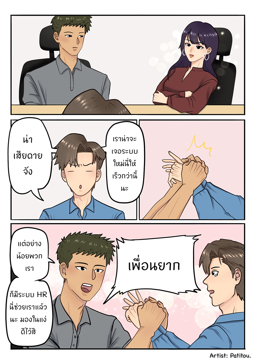Manga05 P.6