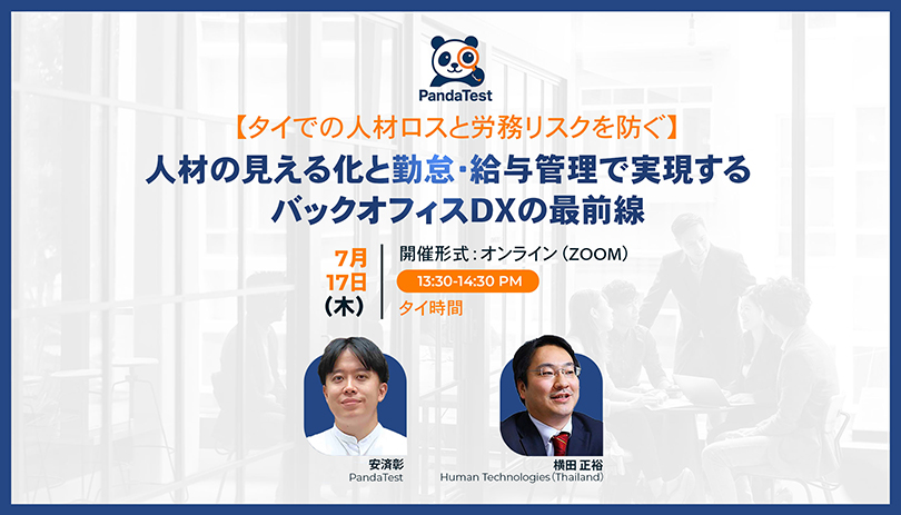 Seminar Banner